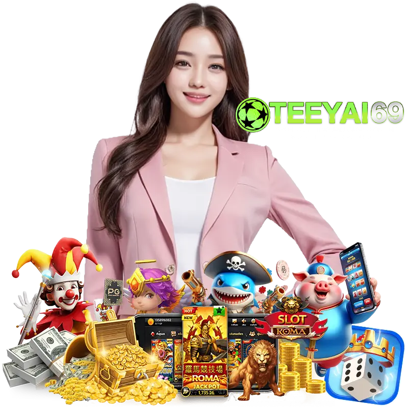 TEEYAI69 โปรโมชั่น